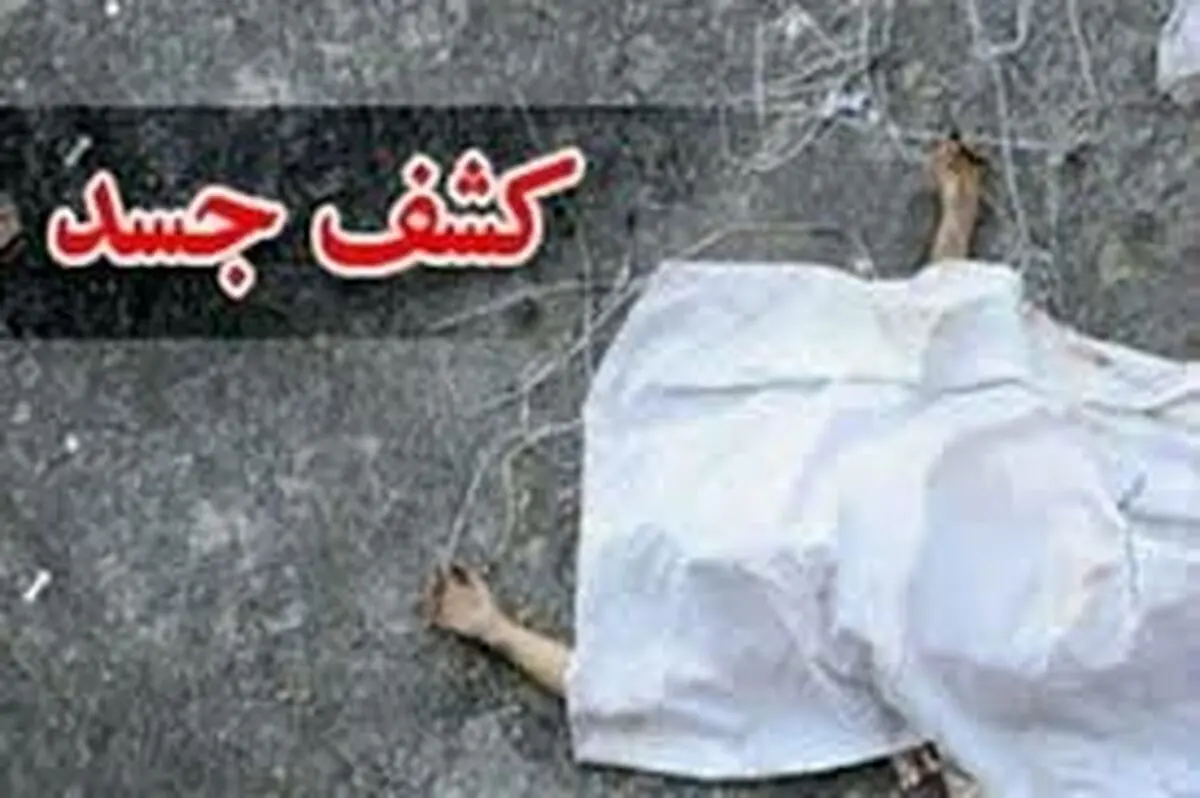 مرگ مشکوک ۲ نفر در یاسوج