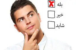 رک بودن به چه معناست و چه تفاوتی با بی ادبی دارد؟
