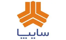 گام دوم سايپا در پويش ملي بومي‌سازي قطعات
