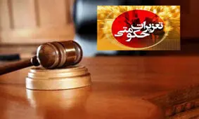 کشف بیش از ۸۰ دستگاه آیفون قاچاق