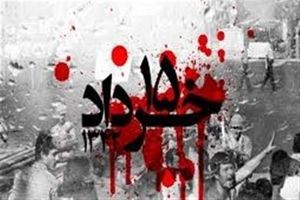 بیانیه سازمان بسیج به مناسبت سالگرد قیام ۱۵ خرداد
