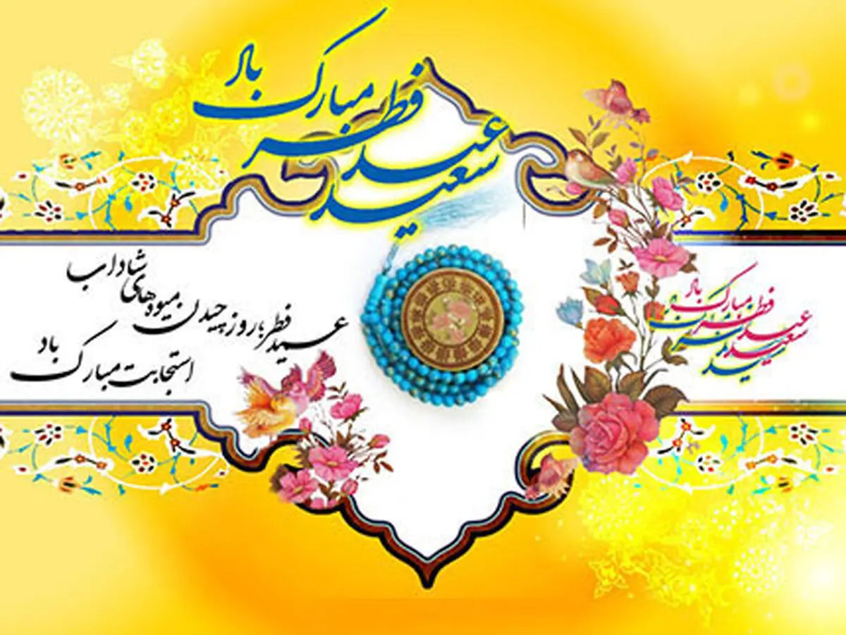 خواندن این نماز گناه پنجاه سال را از بین می‌برد