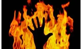 خودسوزی جوان تهرانی بخاطر عشق به یک دختر!