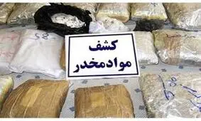 کشف بیش از 2 تن مواد مخدر در میرجاوه