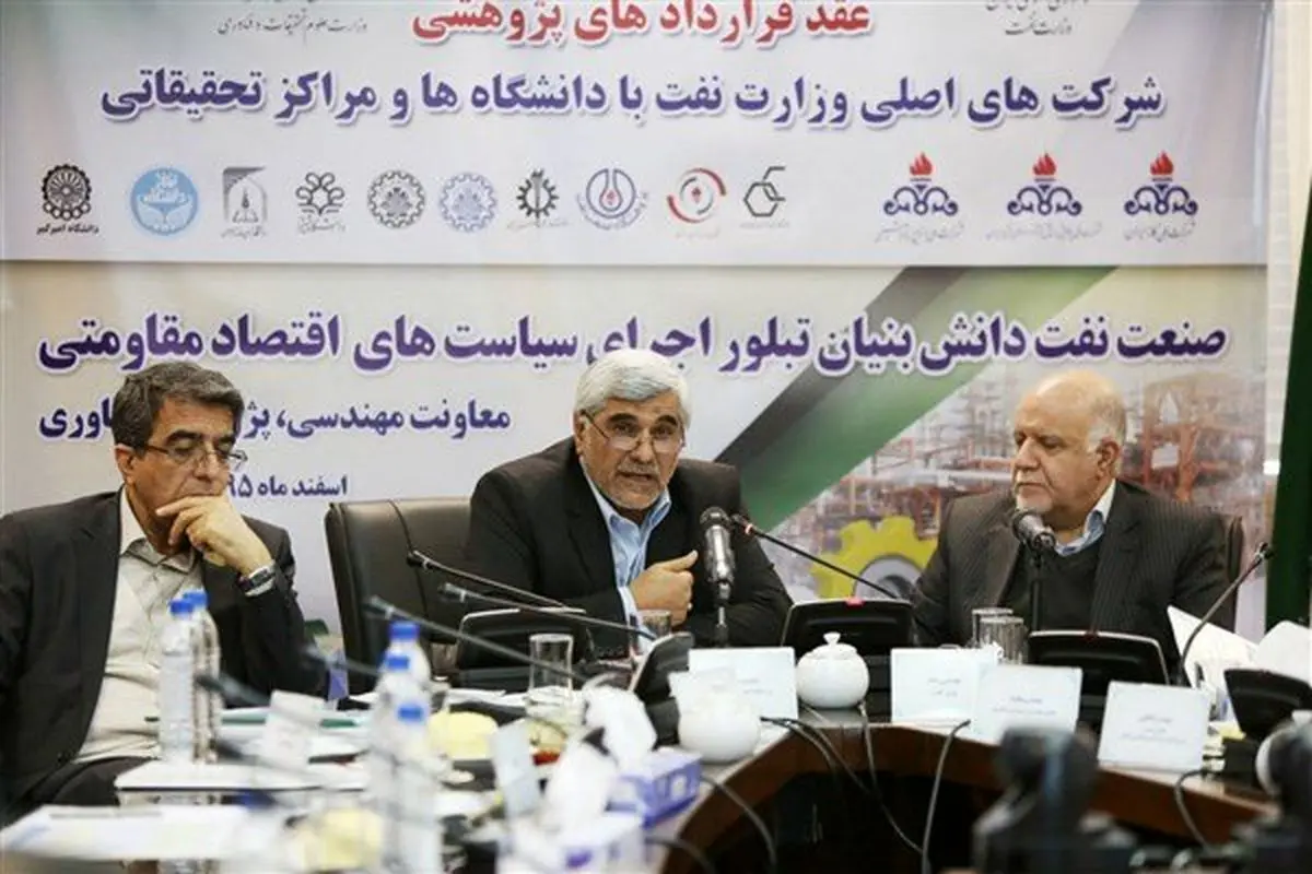 انعقاد 12 قرارداد پژوهشی به ارزش بیش از ۷۰۰ میلیارد تومان