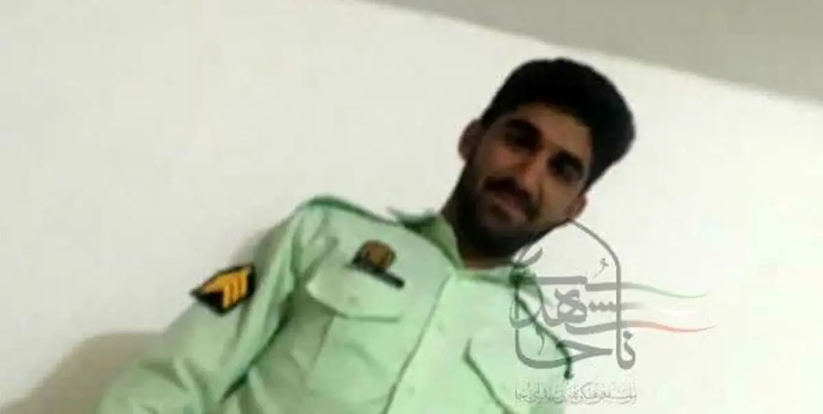 شهادت پلیس تکاور کرمانی در درگیری با اشرار