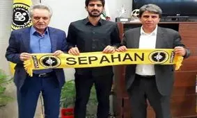 حسینی با قراردادی 2 ساله به سپاهان پیوست