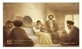 انتشار تصویر مهندس موسوی در اینستاگرام رهبری