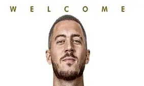 هازارد رسما به رئال مادرید پیوست/قرارداد 5 ساله ستاره بلژیکی