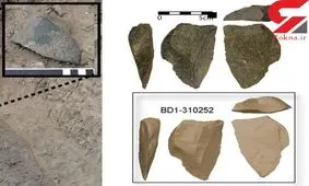 ابزار ماقبل تاریخ در اتیوپی کشف شد