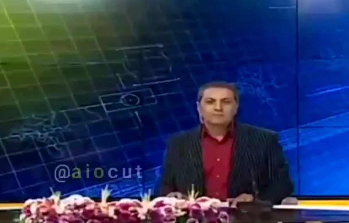 سوتی اخبار شبکه اصفهان