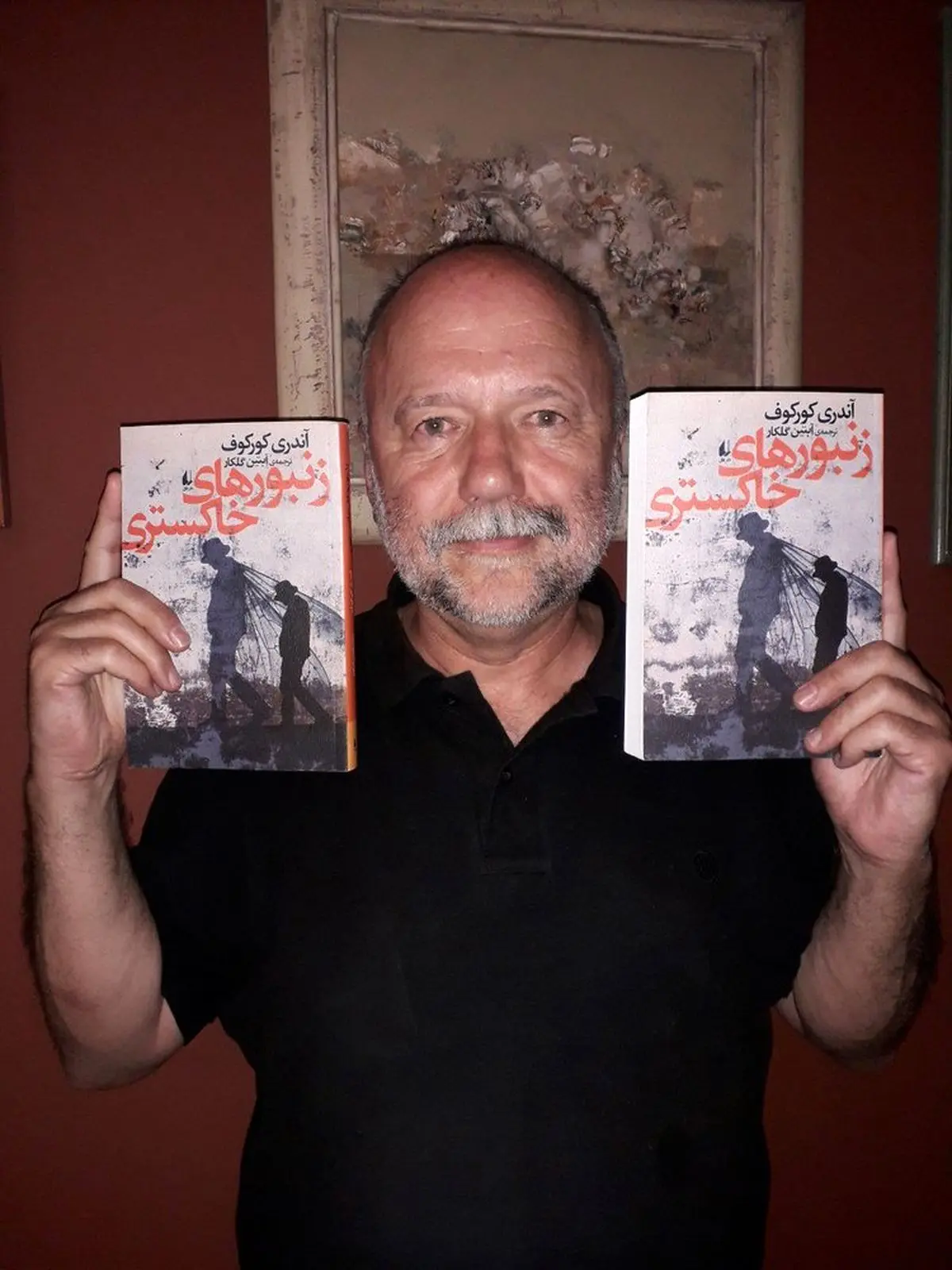 ذوق‌زدگی نویسنده اکراینی با دیدن ترجمه فارسی رمانش