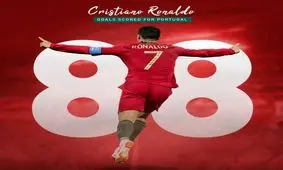 فاصله رونالدو با علی دایی چندگل است؟