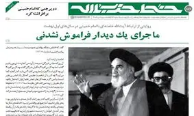 خط حزب‌الله ۱۸۷| مردی که ما را بیدار کرد