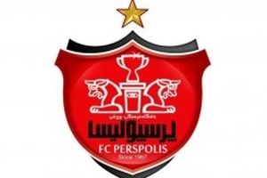 پیام تبریک پرسپولیس به باشگاه رم