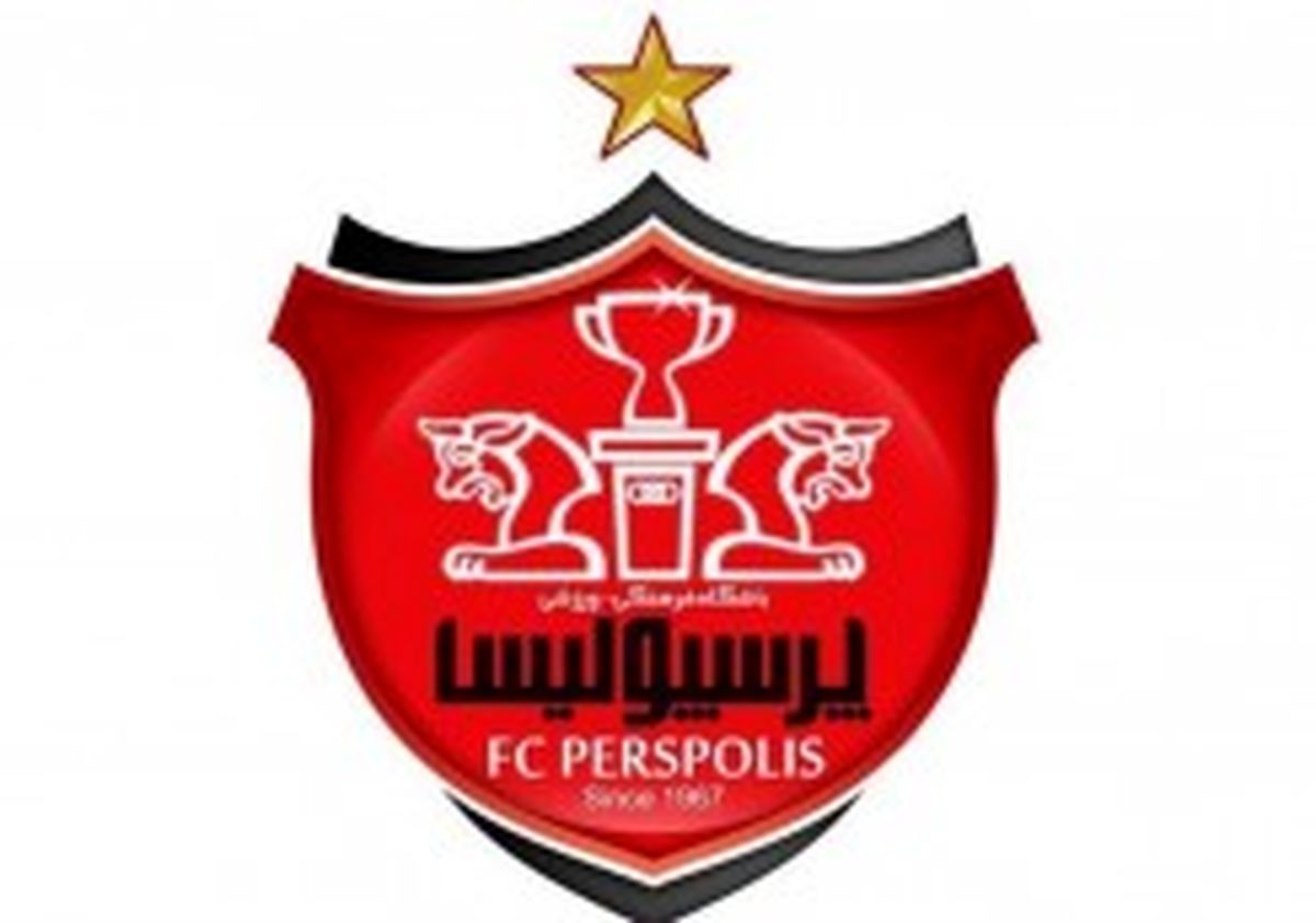 پیام تبریک پرسپولیس به باشگاه رم