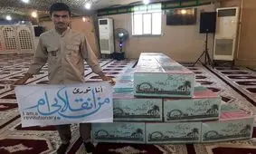 دانشجویان کشمیری به پویش "من انقلابی‌ام" پیوستند+ تصاویر