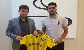 آغاز نقل‌وانتقالات پارس جنوبی با جذب ۲ بازیکن جدید