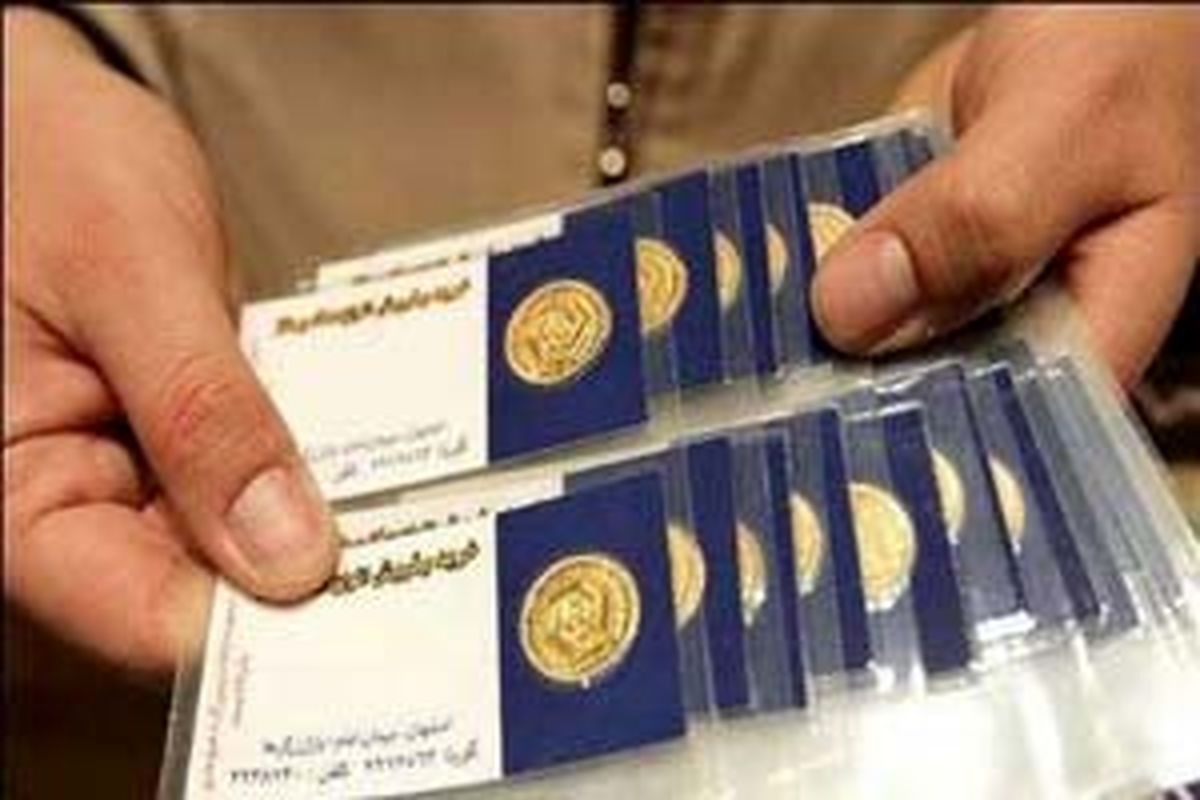 افزایش غیرمنتظره قیمت سکههای کوچک!