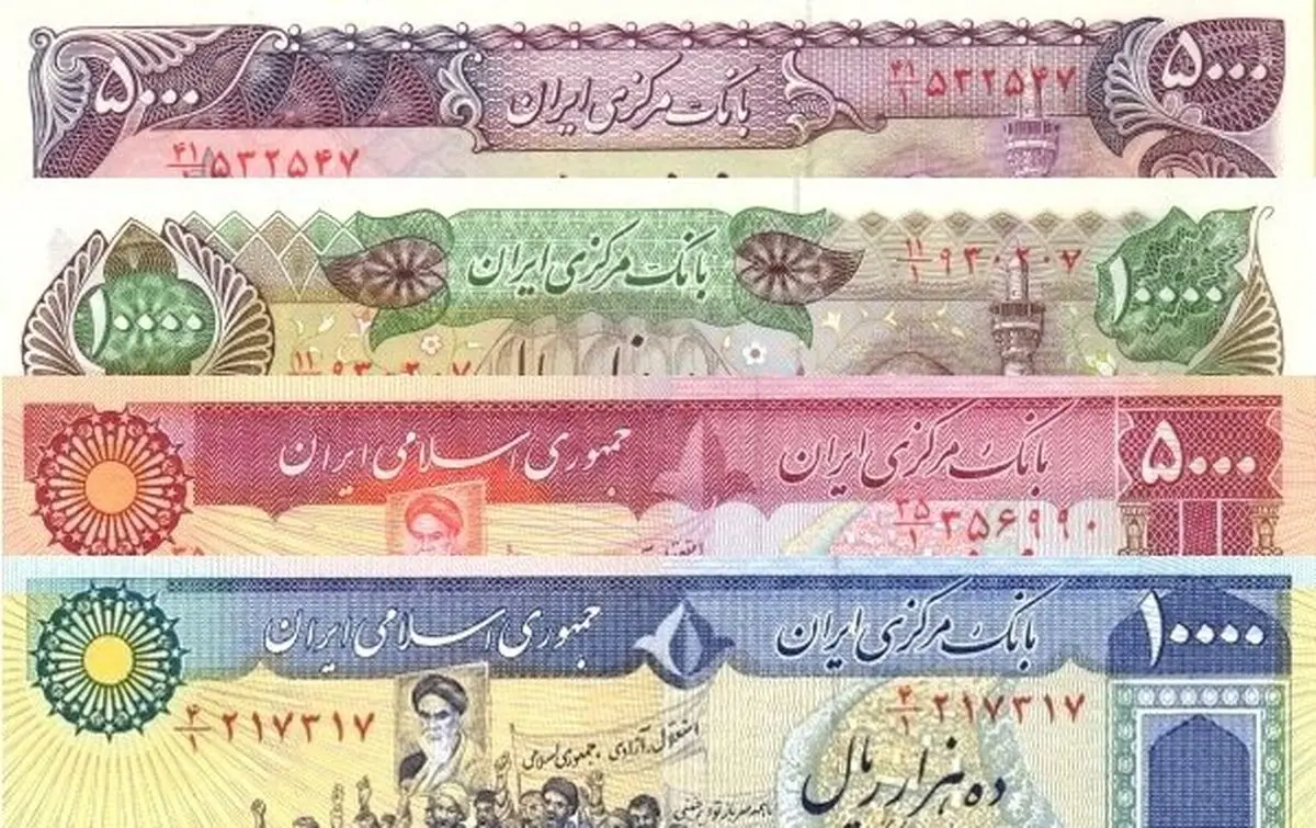 اسکناس‌هایی که به خاطره‌ها پیوستند + تصاویر