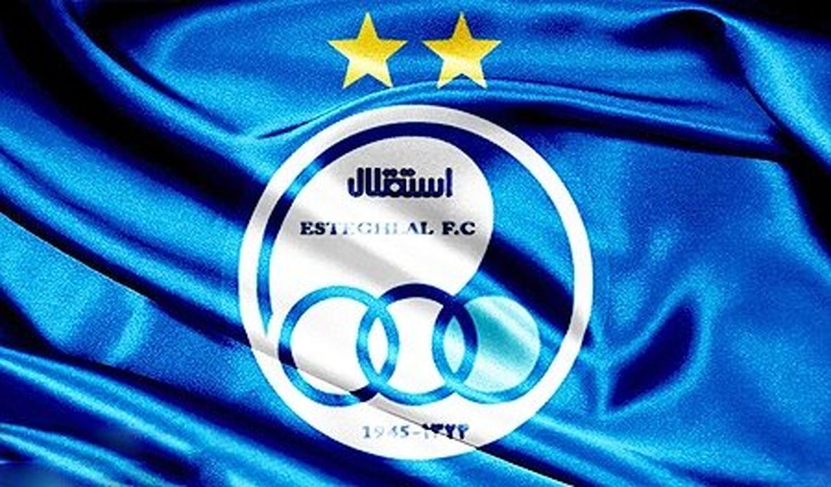دستیاران استراماچونی وارد تهران شدند