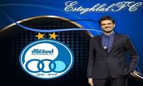 رقم قرارداد استراماچونی با استقلال فاش شد