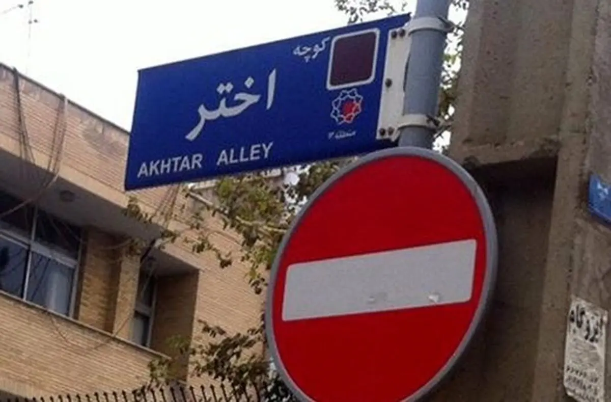 محدودیت‌های میرحسین موسوی و زهرا رهنورد کم شد؛ از نصب ماهواره تا استفاده از تلفن همراه