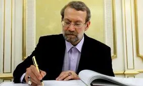 لاریجانی دو قانون مصوب مجلس را برای اجرا ابلاغ کرد