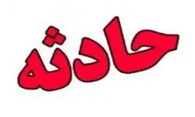 سقوط از ارتفاع مرگ جوان 28 ساله را رقم زد