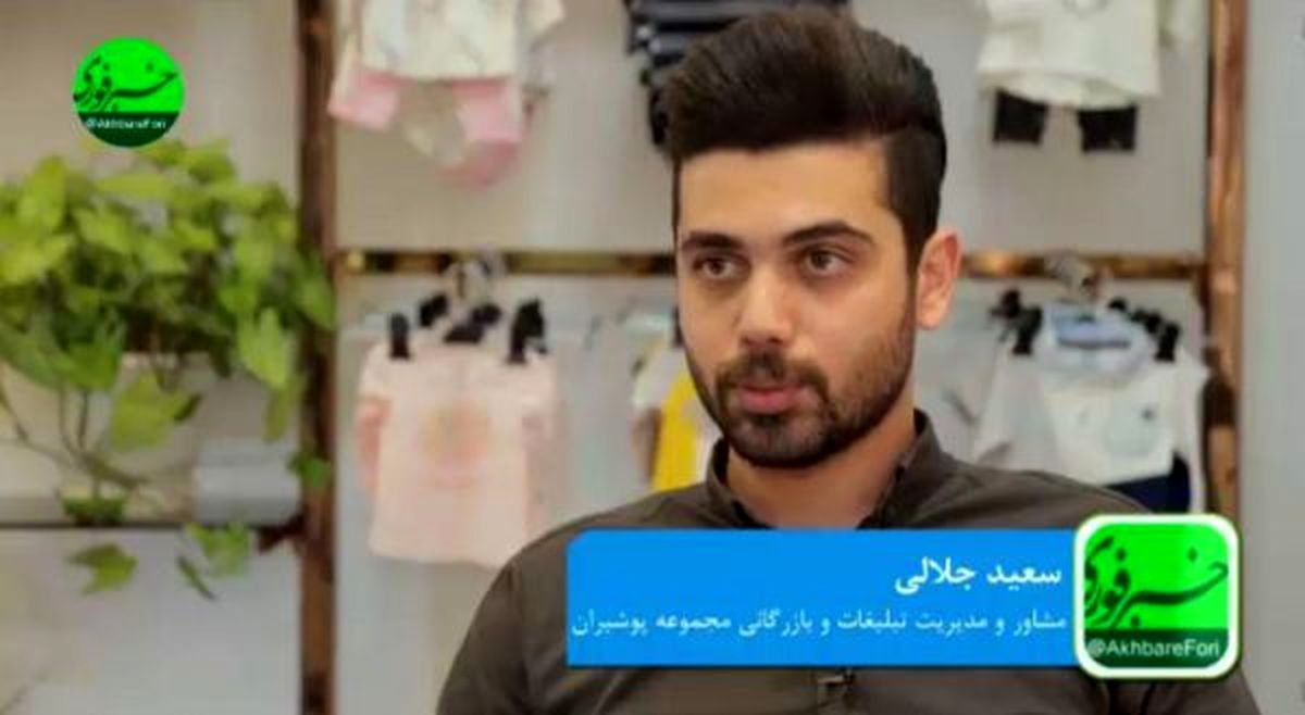 با تولید پوشاک باکیفیت، امنیت نوزادان را تضمین میکنیم/ چه پوشاکی برای نوزادان، مضر است؟