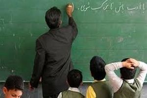 آخرین وضعیت اجرای رتبه‌بندی معلمان / خداحافظی با بخاری های نفتی در سال جاری