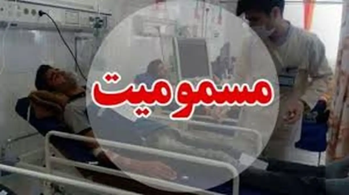 مسمومیت ۱۹ شهروند در یکی از استخرهای تهران