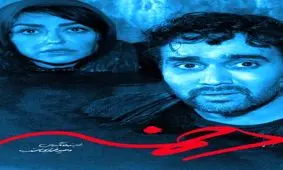 راهیابی فیلم سینمایی دخمه به فستیوال جهانی CINEFANTASY برزیل