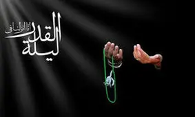 سحری متفاوت در احیای شب قدر+تصاویر