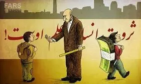 خدمات یک مدرسه غیرانتفاعی لاکچری در تهران/85میلیون تومان دادیم برای اردوی سوئد و فرانسه؛5میلیون هم اردوی شیراز