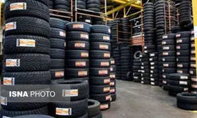 چرا نرخ تایر در بازار ۲ برابر کارخانه است!؟