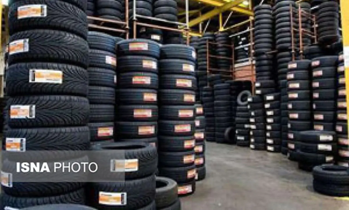 چرا نرخ تایر در بازار ۲ برابر کارخانه است!؟