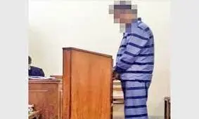 قصاص برای نخستین جنایت سال 97