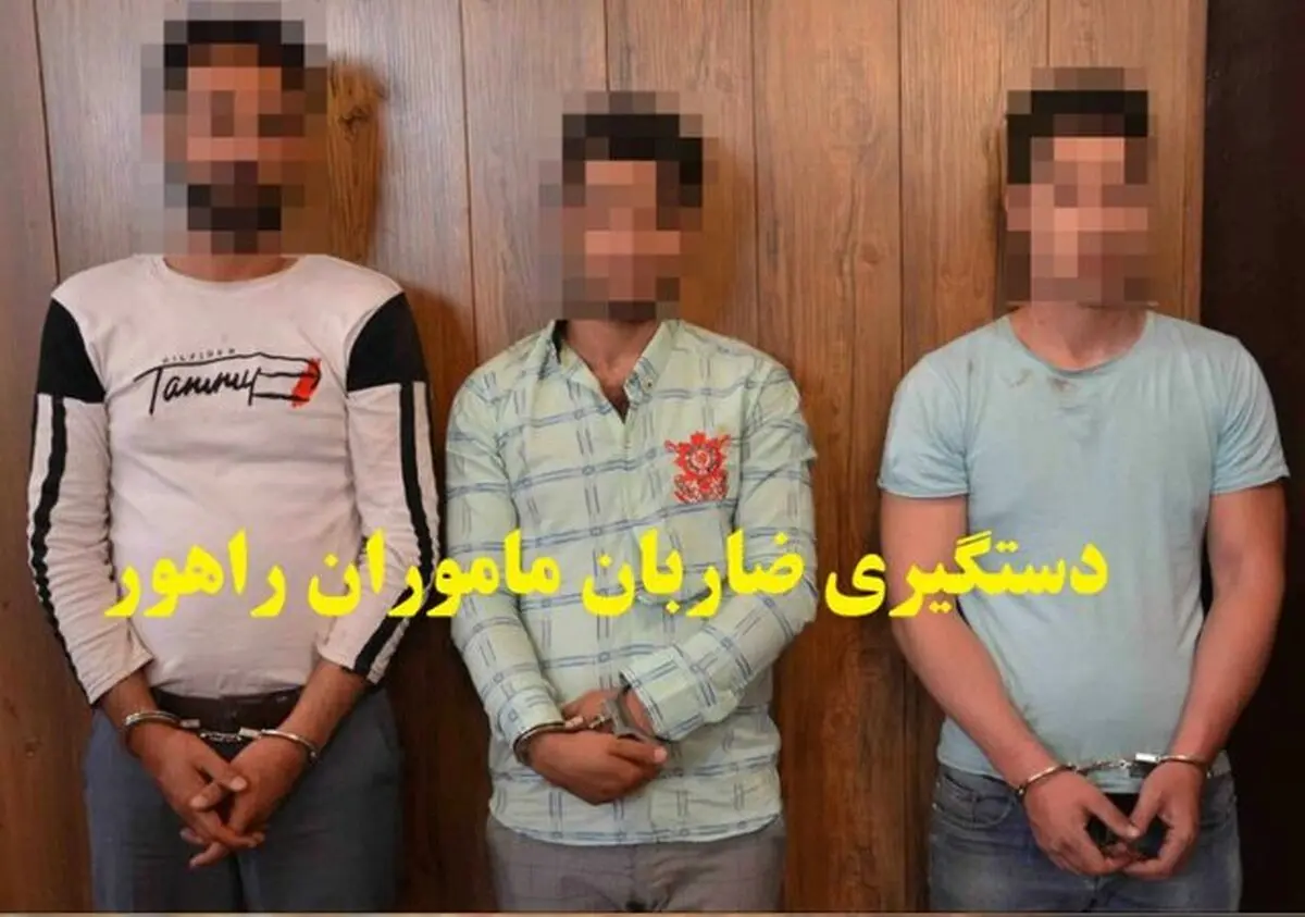 ضرب و شتم مأموران راهنمایی و رانندگی فردیس