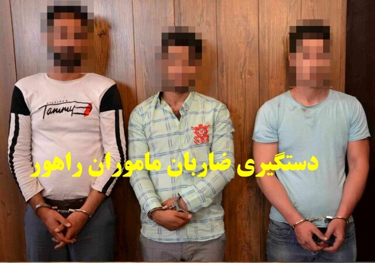 ضرب و شتم مأموران راهنمایی و رانندگی فردیس