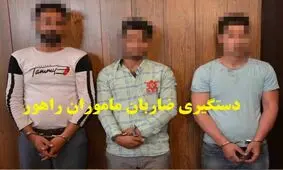 ضرب و شتم مأموران راهنمایی و رانندگی فردیس