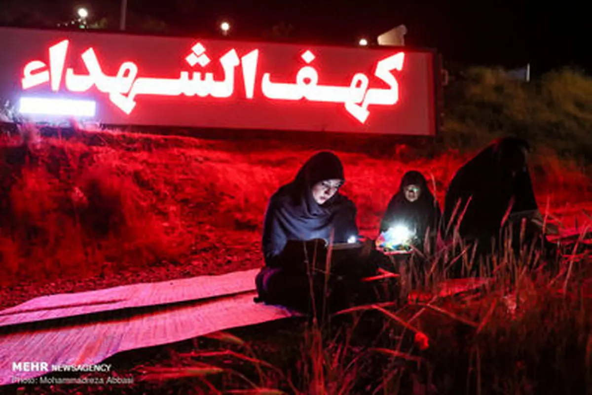 مراسم احیای شب نوزدهم ماه رمضان در کهف الشهدا +تصاویر