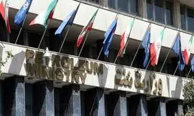 پاسخ وزارت نفت به اظهارات هدایت‌الله خادمی عضو کمیسیون انرژی مجلس