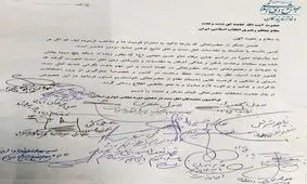 نامه فراکسیون اهل سنت مجلس به مقام معظم رهبری درباره توهین به مقدسات اهل سنت در پخش مداحی ازصداوسیما