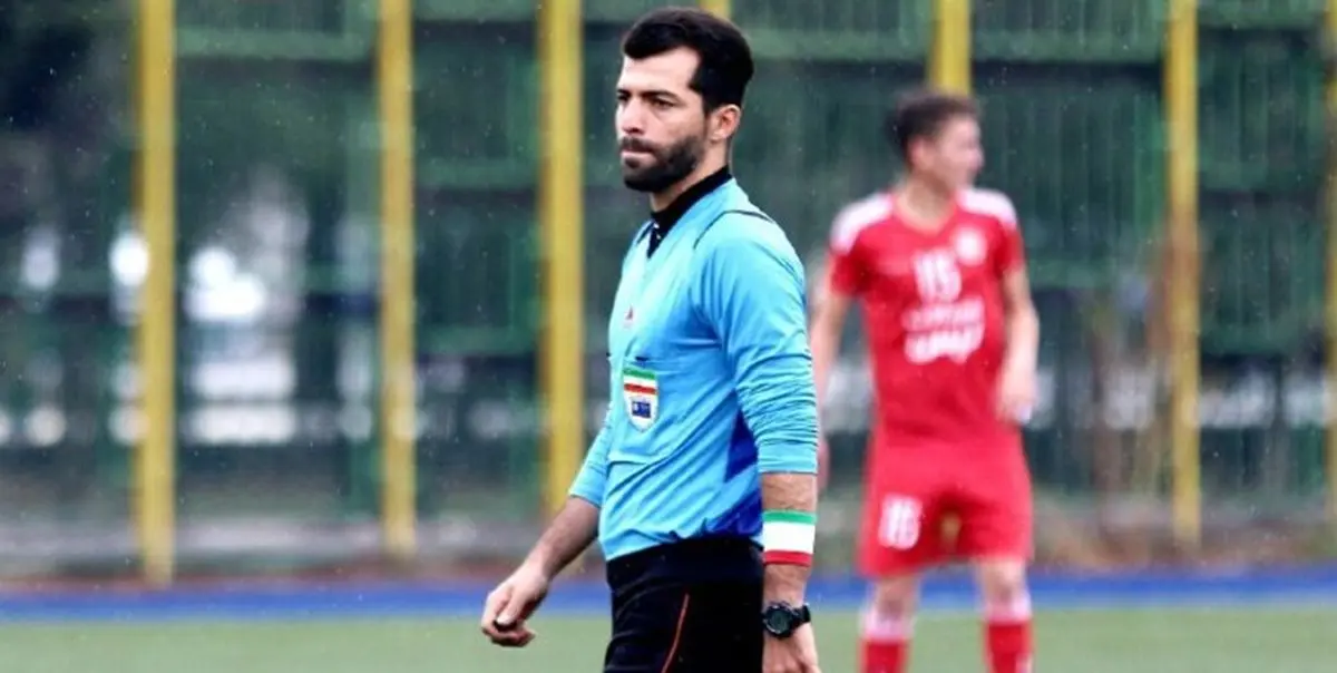 داور فوتبالی که پیک موتوری است!