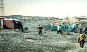 رسمیت حاشیه‌نشینی در بودجه 96