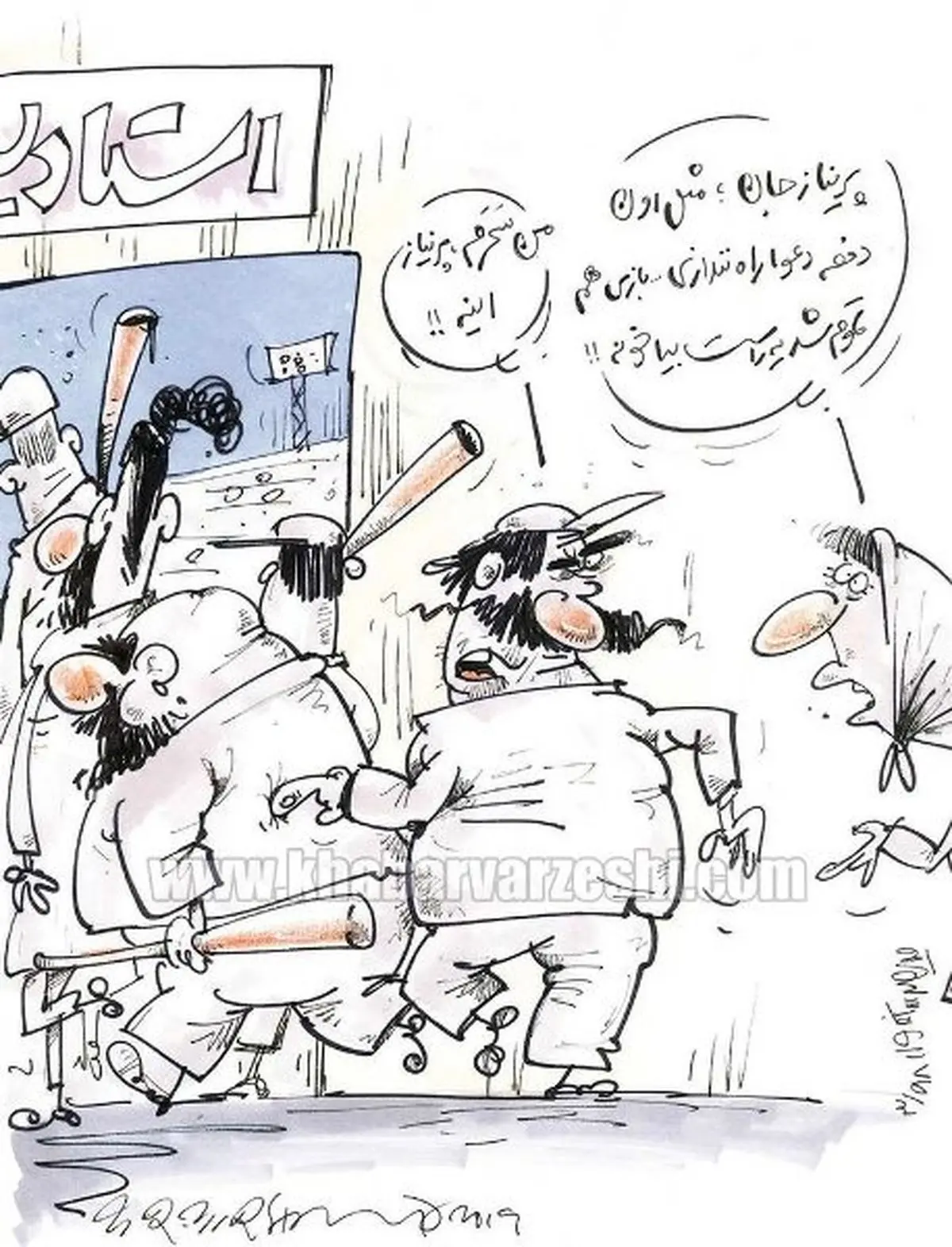  رکوردشکنی دختری با ظاهر پسرانه در استادیوم