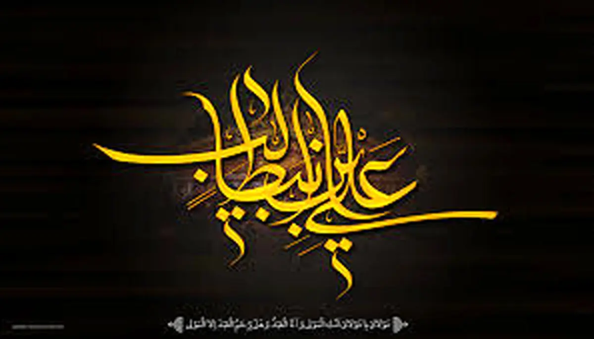 امام علی(ع) درباره قصاص قاتل خود چه حکمی دادند؟