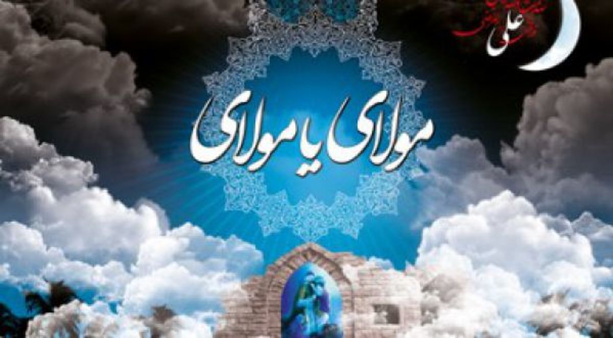 اعمال شب بیستویکم ماه مبارک رمضان