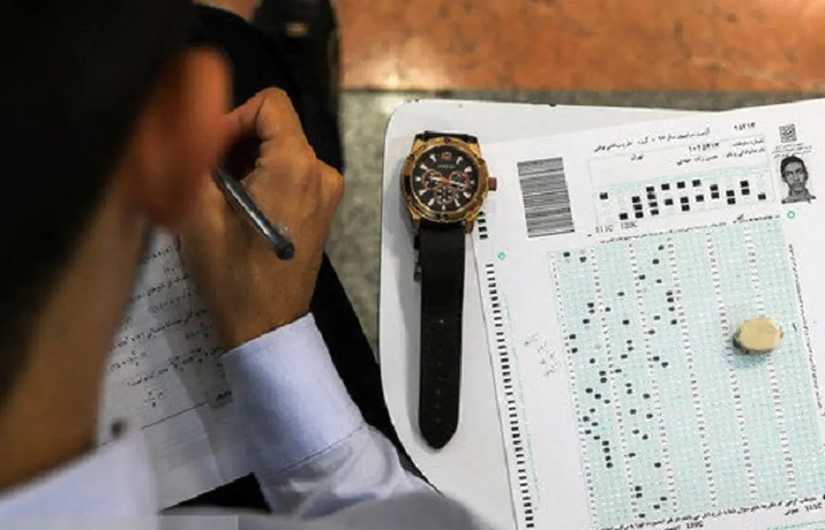 سال گذشته ۸ میلیارد برای کلاس‌های کنکور هزینه شد/ صرف ۵۰درصد هزینه‌ کتاب‌خوانی برای کنکور